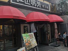 -龙湖星悦荟(颐和店)