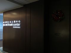 -林肯爵士乐上海中心 Jazz at Lincoln Center Shanghai