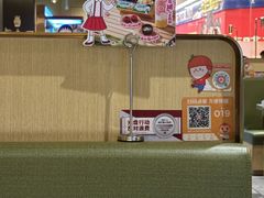 -海底捞火锅(泰安爱琴海店)