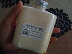 马苏里拉芝士酸奶-白色日记·手作酸奶(麦凯乐店)