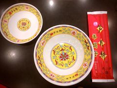 餐具摆设-芦月轩羊蝎子(北蜂窝店)