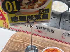 -乡村基·川味现炒大王(熙悦天街店)