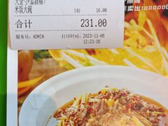 -湘厨私房菜(广昌店)