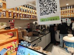 -一杯黔茶(西江千户苗寨古街店)