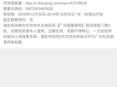 -广州蓓蕾剧院