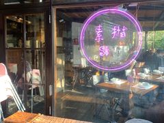 -素描餐厅(灵隐天竺店)