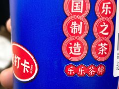 -LELECHA乐乐茶(美罗城店)