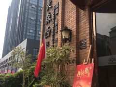 -美森西餐厅(曙光大道店)