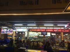 门面-皮记海鲜1995(寮步店)