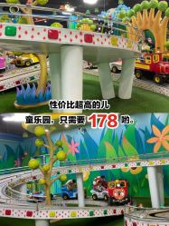 -维佳童话镇