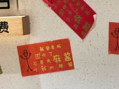 -山城棒棒军手作火锅·天花板手撕水牛鲜毛肚(北京店)