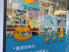 -小潘记鸭血粉丝汤