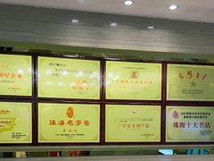 -新海利海鲜城·41年珠海老字号(夏湾店)