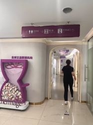 -广州美莱医疗美容医院