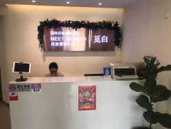 -康颜SPA自然疗愈皮肤管理中心