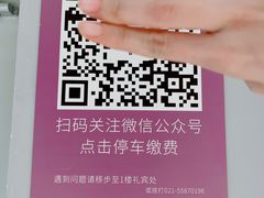 -华润时代广场·停车场