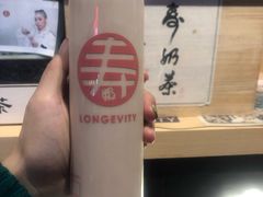 -寿奶茶·鲜奶与茶(合生汇购物中心店)