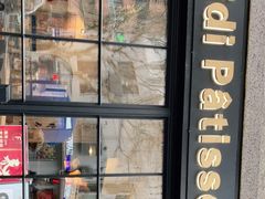 -Fridi Patisserie Cafe