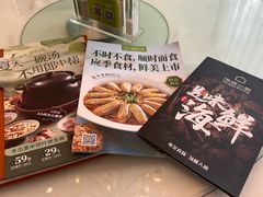 -汤城小厨•粤菜•靓汤(金宝街店)