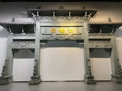 -景德镇中国陶瓷博物馆