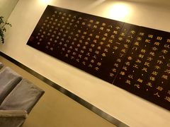 -鲍家老八件菜馆(昌平街店)