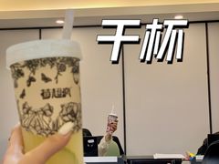 -莓超疯(浦西万达店)