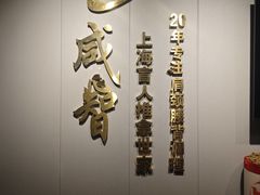 -感智盲人按摩·艾灸·肩颈SPA(岗厦店)