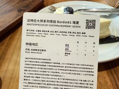 -DECAMERON十日谈(前海嘉里中心店)