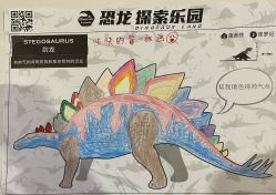 -恐龙探索乐园(磁器口店)