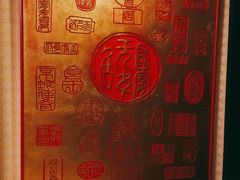 -无名居(农展馆店)