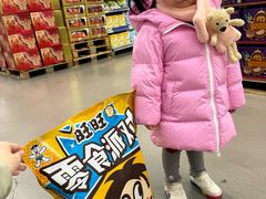-麦德龙(浦东店)