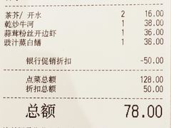 -稻香酒家(天河城店)
