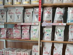 -瑞鹏宠物医院·内科·中兽医·骨科(苗圃店)