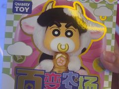 -可爱抓 COCO  GOTCHA(天津鹏欣水游城店)