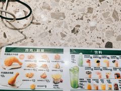 -德克士(亚中商城店)