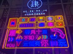 -鸡柳大人鸡柳年糕薯条(农贸云创店)