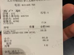 -COACH蔻驰(赛特奥特莱斯店)
