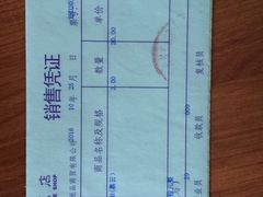 -国药中服免税(北京坊店)