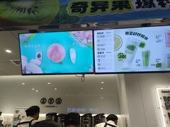 -古茗(东鼓道店)