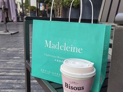 -Madeleine玛德琳(永平里店)