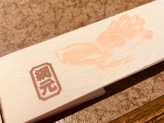 -蟹道乐(網元別館店)