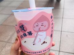 -和气桃桃(宏伊广场店)