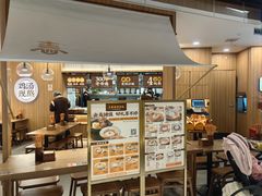 -王春春鸡汤饭(上海中海环宇城店)