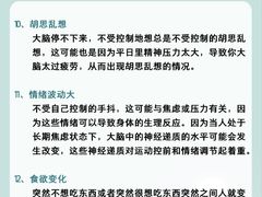 -壹点灵·心理咨询中心(中山公园店)
