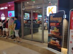 门面-肯德基(龙之梦购物中心店)