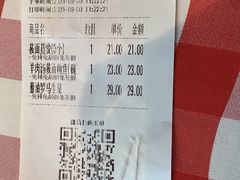 -西贝莜面村(上海百联西郊店)