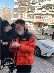 -一東造型烫发染发