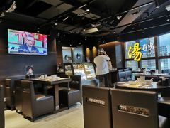 -汤直送(中港中心店)