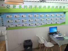 -学知乐教育·幼小衔接·小学科辅导(嘉定镇校区)