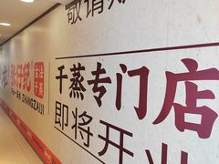 -茂业天地(华强北店)